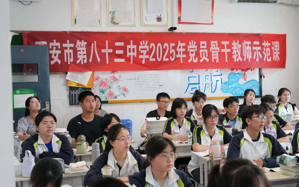 创新课程改革，勇担时代使命